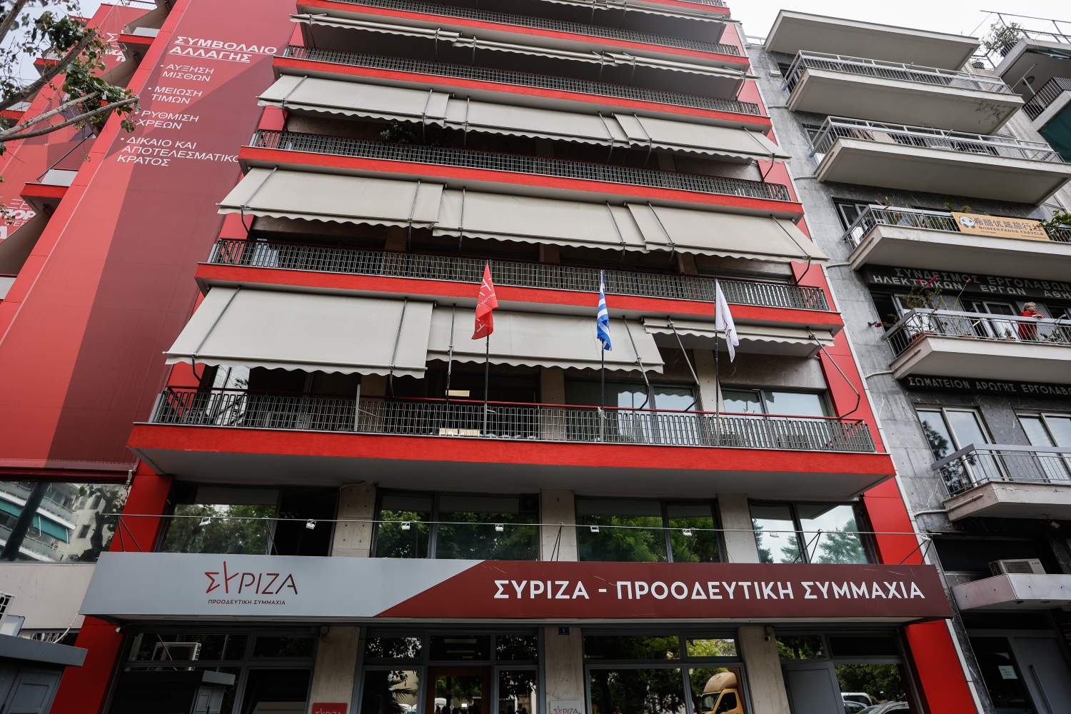 Κανονικά το συνέδριο του ΣΥΡΙΖΑ: Αναλυτικά το πρόγραμμα