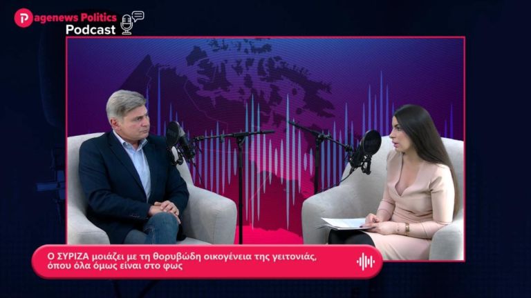Φαραντούρης: Ο ΣΥΡΙΖΑ μοιάζει με θορυβώδη οικογένεια, όπου όλα όμως είναι στο φως