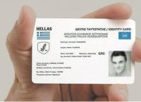 Προσωπικός αριθμός: Θέμα ημερών η εφαρμογή του – Αντικαθιστά ΑΦΜ, ΑΜΚΑ και Ταυτότητα