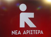 Νέα Αριστερά κατά Μητσοτάκη για τον γάμο ομόφυλων ζευγαριών