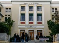 Μη κρατικά Πανεπιστήμια: 41 ερωτήσεις και απαντήσεις για το πλαίσιο λειτουργίας τους