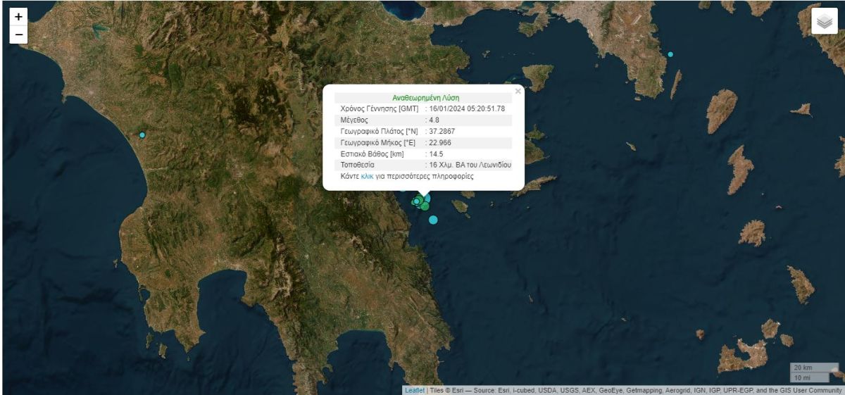 Γκανάς για τα 4,8 Ρίχτερ στον Αργολικό Κόλπο: Δεν είμαστε σίγουροι εάν είναι ο κύριος σεισμός [vid]