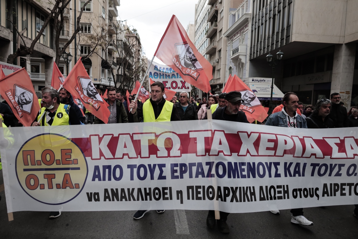 Σε απεργιακό κλοιό η χώρα – Πώς θα κινηθούν τα ΜΜΜ