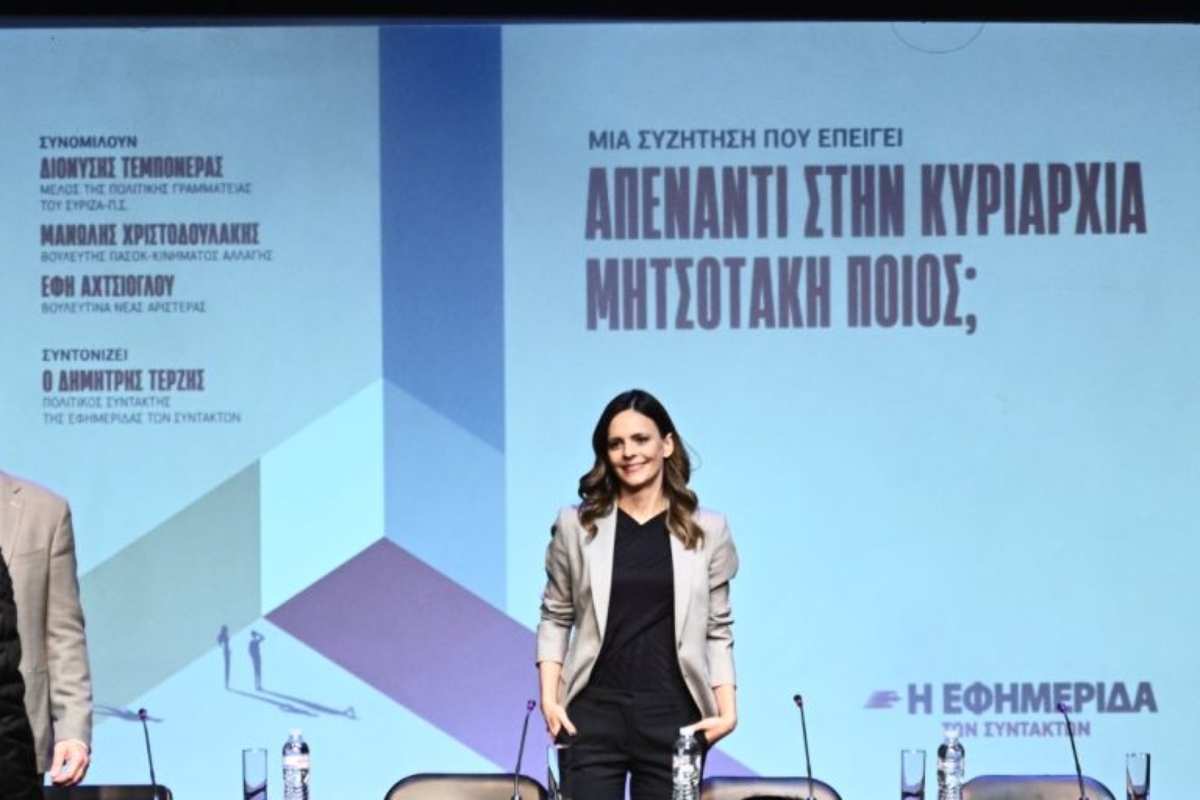 Χωρίς λευκό καπνό η εκδήλωση για την Κεντροαριστερά
