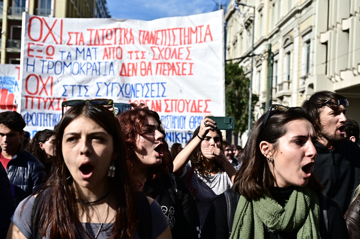 Φοιτητικές κινητοποιήσεις: Συνέχεια στον αγώνα ενάντια στα ιδιωτικά πανεπιστήμια