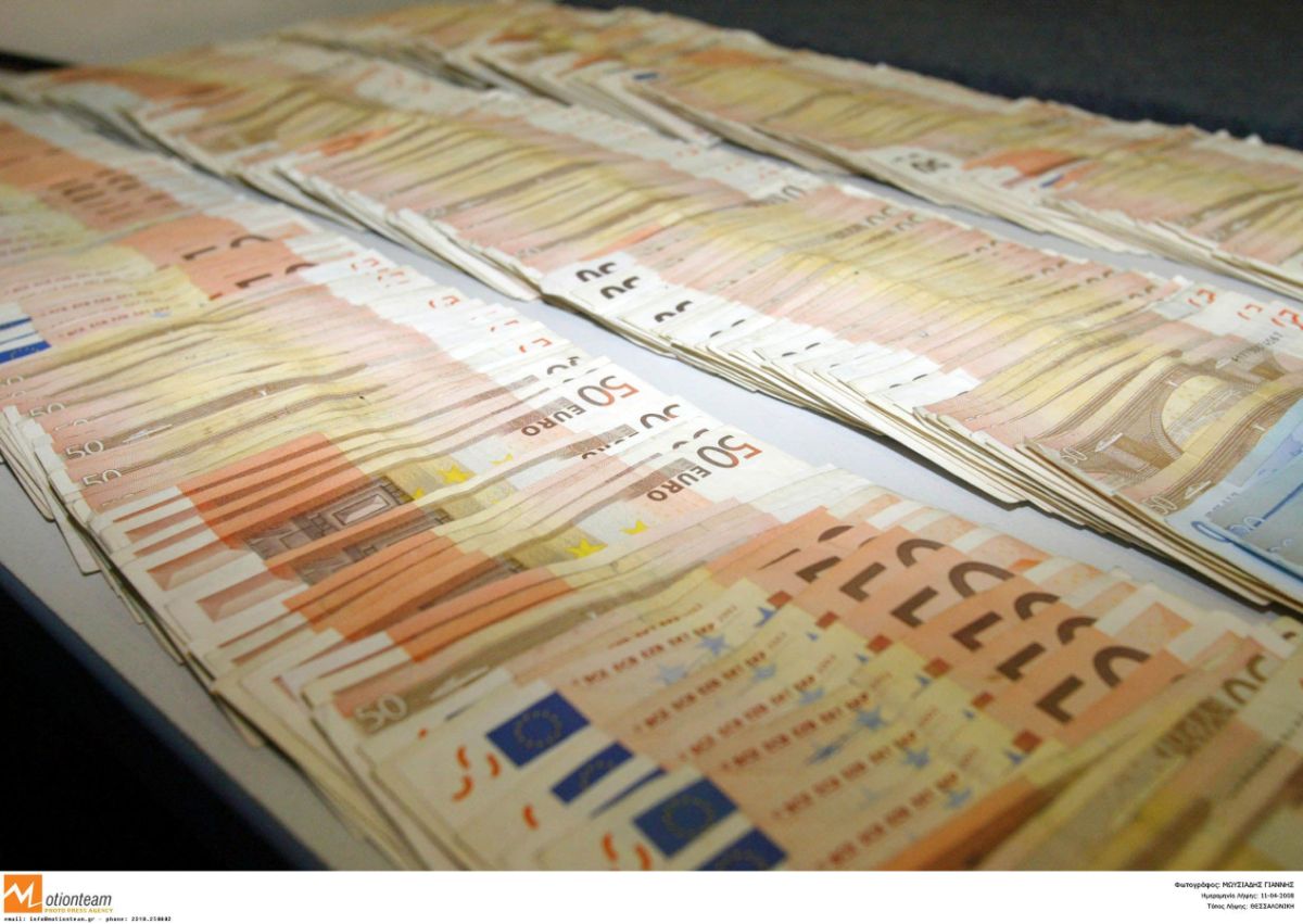 467.000 πλαστά τραπεζογραμμάτια ευρώ αποσύρθηκαν από την κυκλοφορία το 2023
