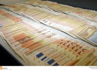 467.000 πλαστά τραπεζογραμμάτια ευρώ αποσύρθηκαν από την κυκλοφορία το 2023