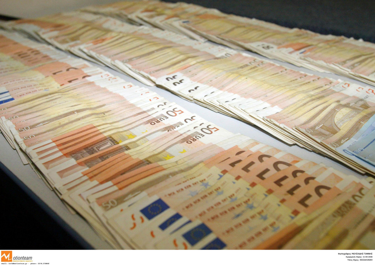 467.000 πλαστά τραπεζογραμμάτια ευρώ αποσύρθηκαν από την κυκλοφορία το 2023