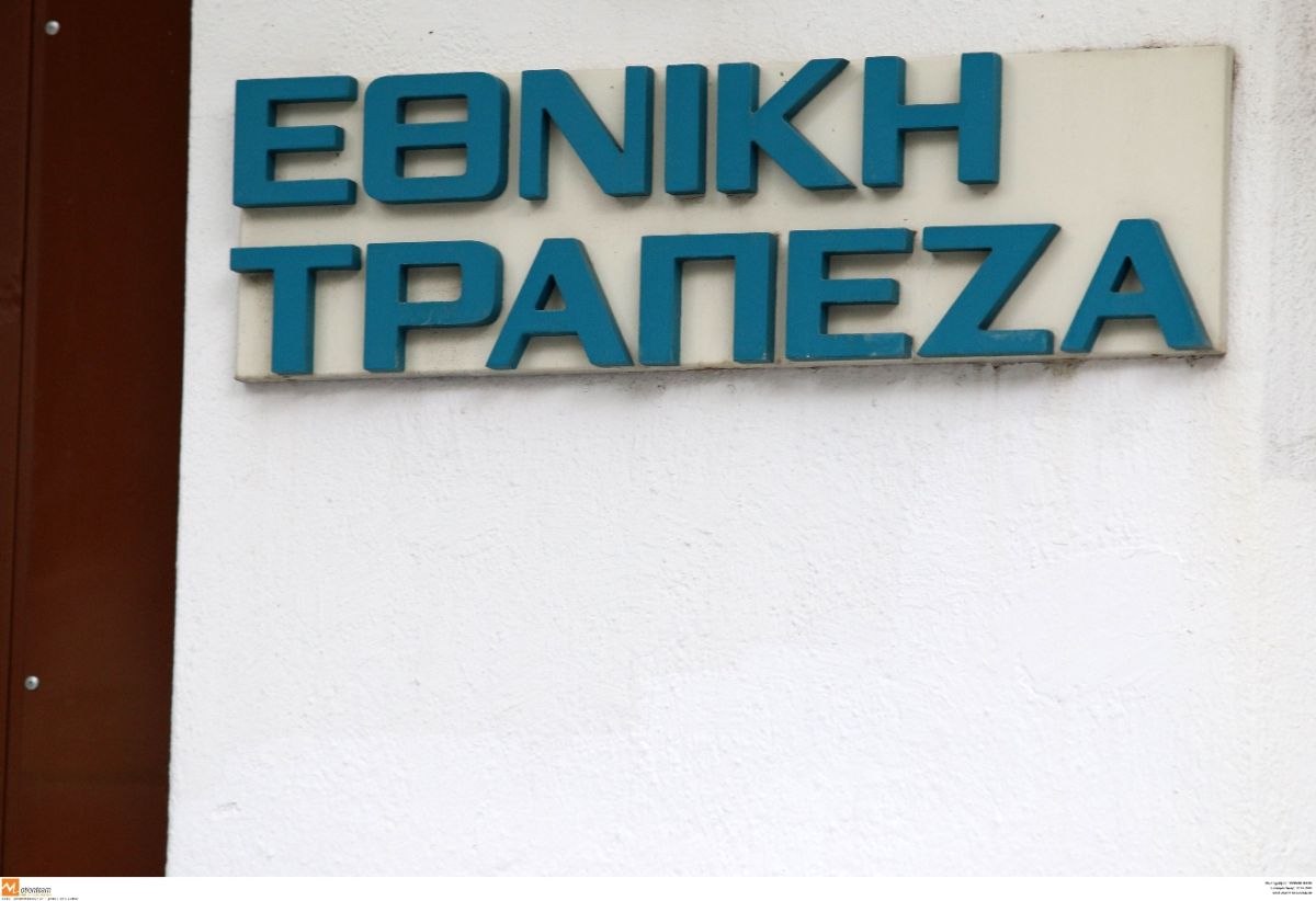 Τράπεζες: Μετοχικές αλλαγές και συνεργασίες αναδιατάσσουν το τοπίο