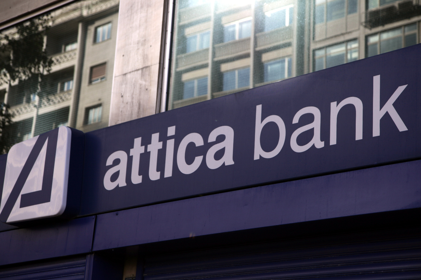 Attica Bank: Σε Cepal και doValue η διαχείριση του χαρτοφυλακίου δανείων της Omega