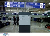 Athens Airport IPO 12 times oversubscribed, with offers exceeding 8.0 billion euros