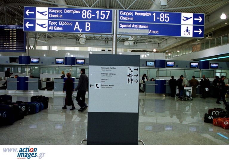 Athens Airport IPO 12 times oversubscribed, with offers exceeding 8.0 billion euros