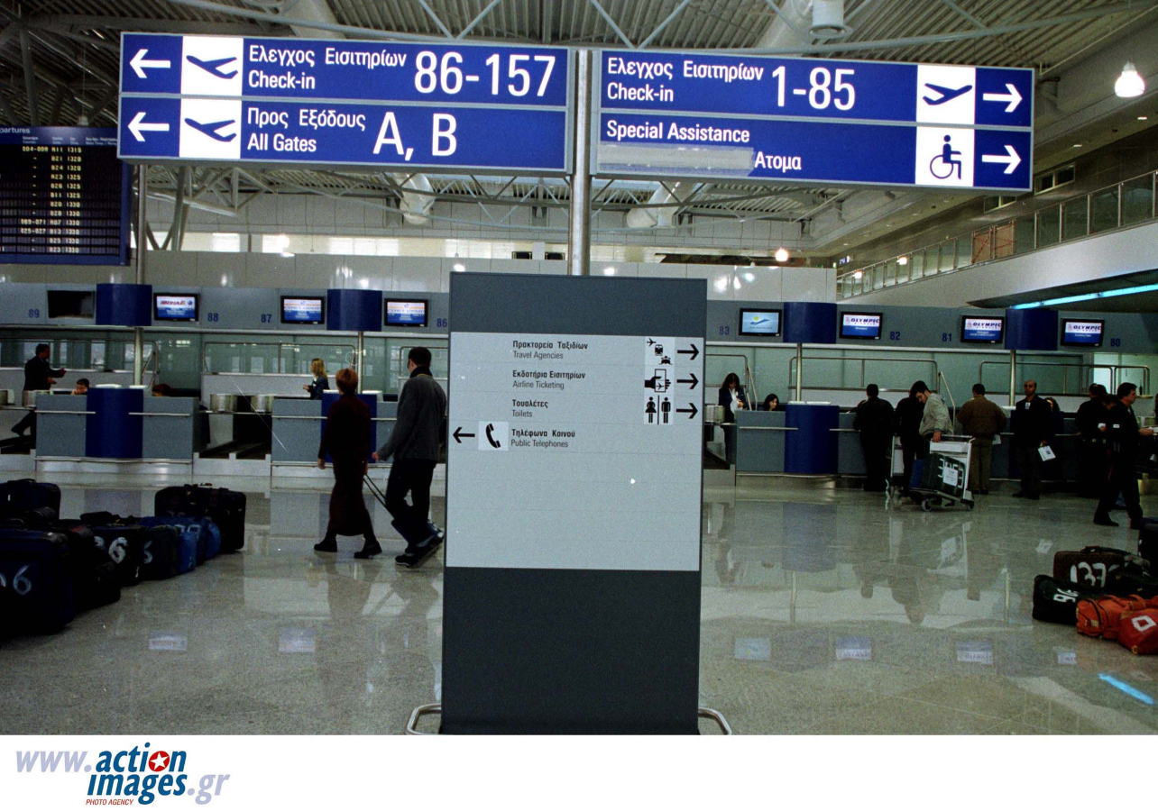 Athens Airport IPO 12 times oversubscribed, with offers exceeding 8.0 billion euros