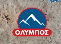 Όλυμπος: Πρωτιά στην ελληνική αγορά με τζίρο ύψους 600 εκατ. το 2023
