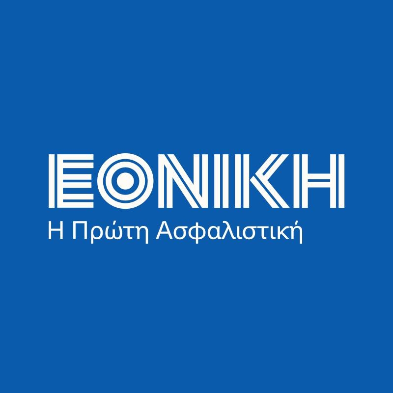 Η Εθνική Ασφαλιστική, παρουσίασε τη νέα εταιρική της ταυτότητα