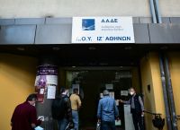 ΑΑΔΕ: Έλεγχοι αυτοματοποιημένοι που θα εκτελούνται με τη βοήθεια ειδικού αλγόριθμου