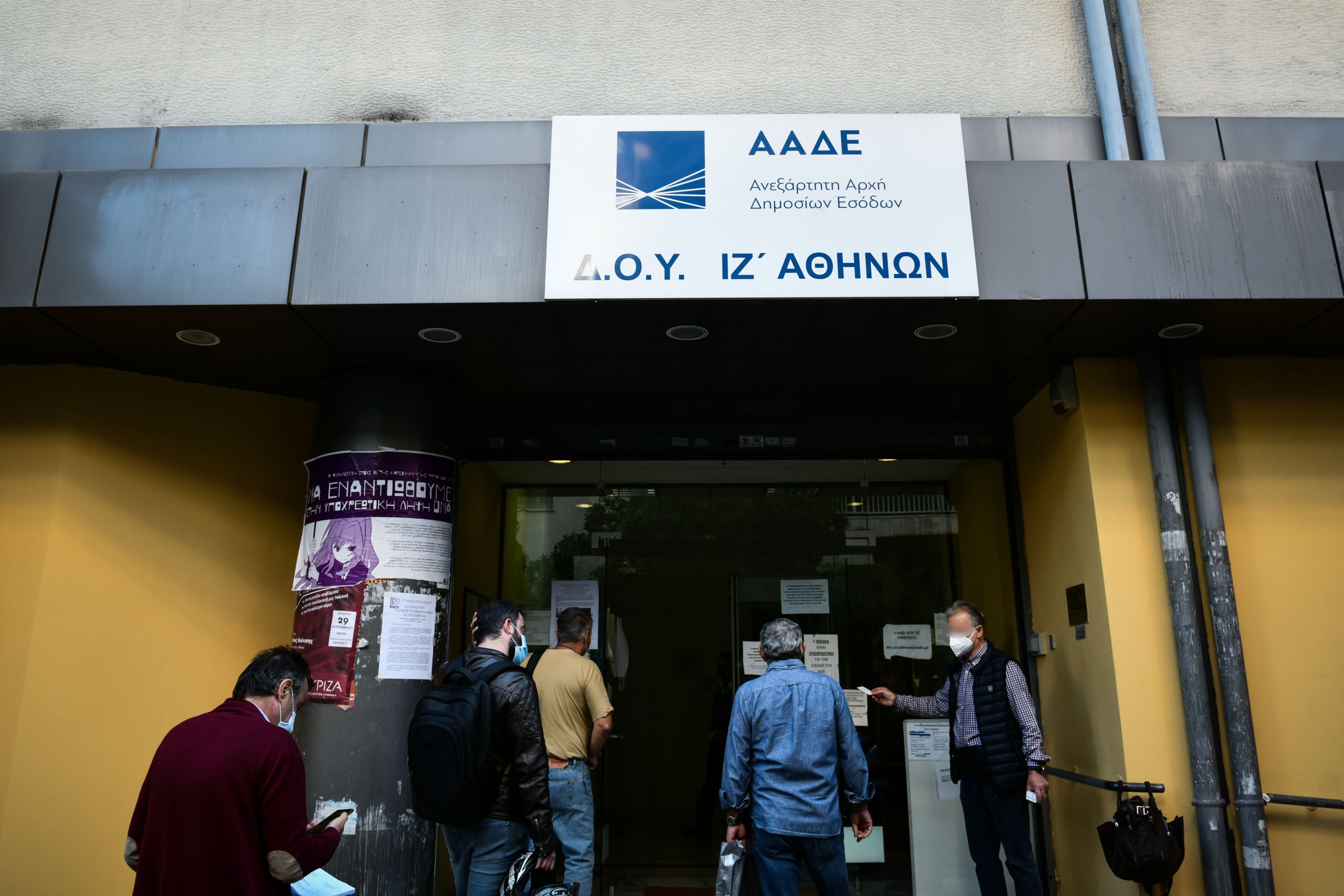 ΑΑΔΕ: Έλεγχοι αυτοματοποιημένοι που θα εκτελούνται με τη βοήθεια ειδικού αλγόριθμου