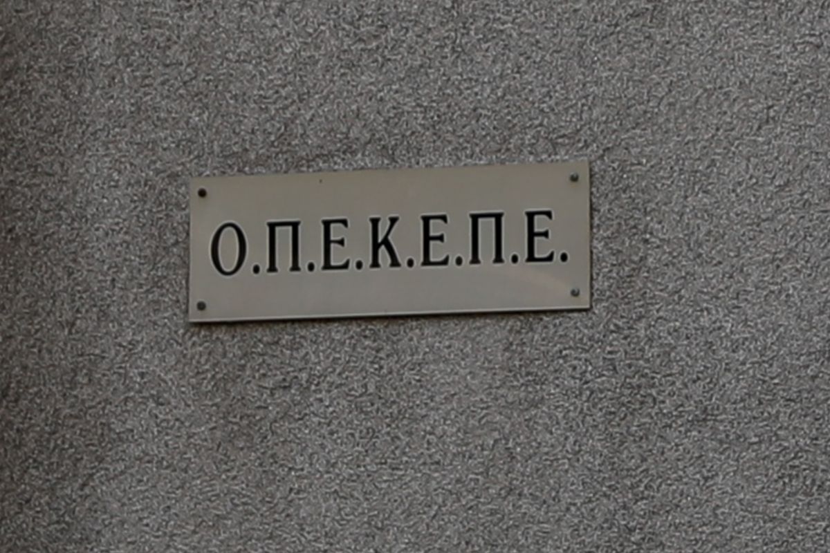 Απάντηση ΟΠΕΚΕΠΕ για τη δημοσιονομική διόρθωση ύψους 280 εκ. ευρώ