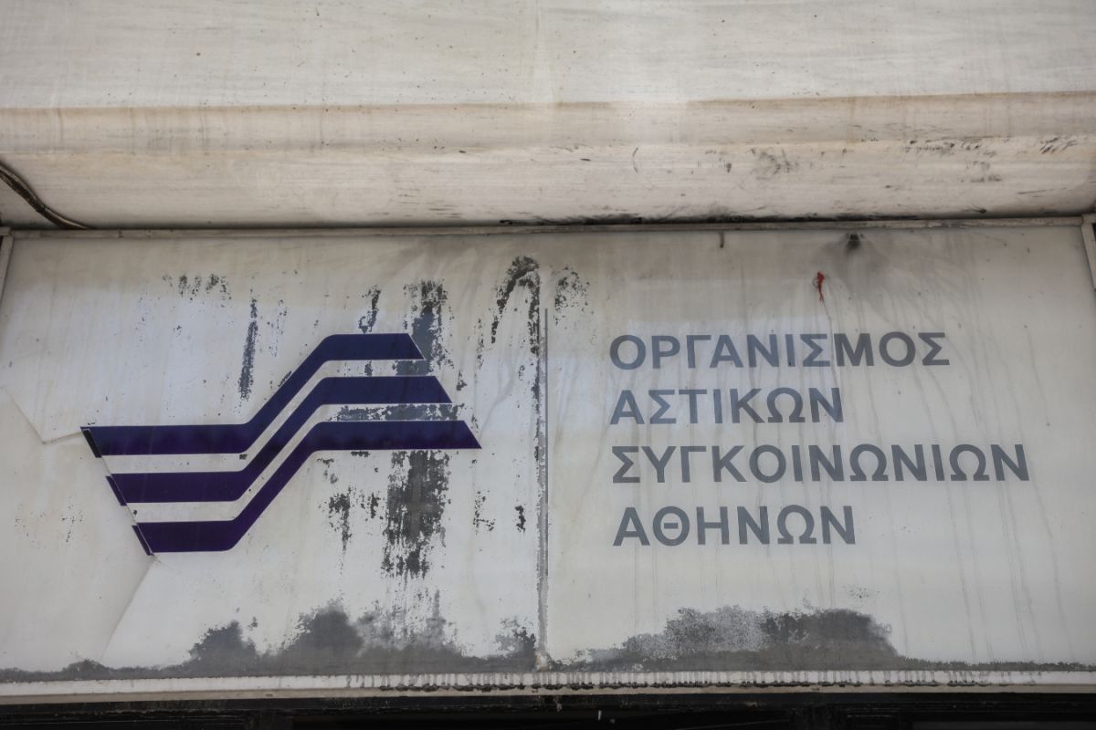 ΟΑΣΑ: Πάνω από 550 σημεία πώλησης και επαναφόρτισης ATH.ENA Ticket & ATH.ENA Card