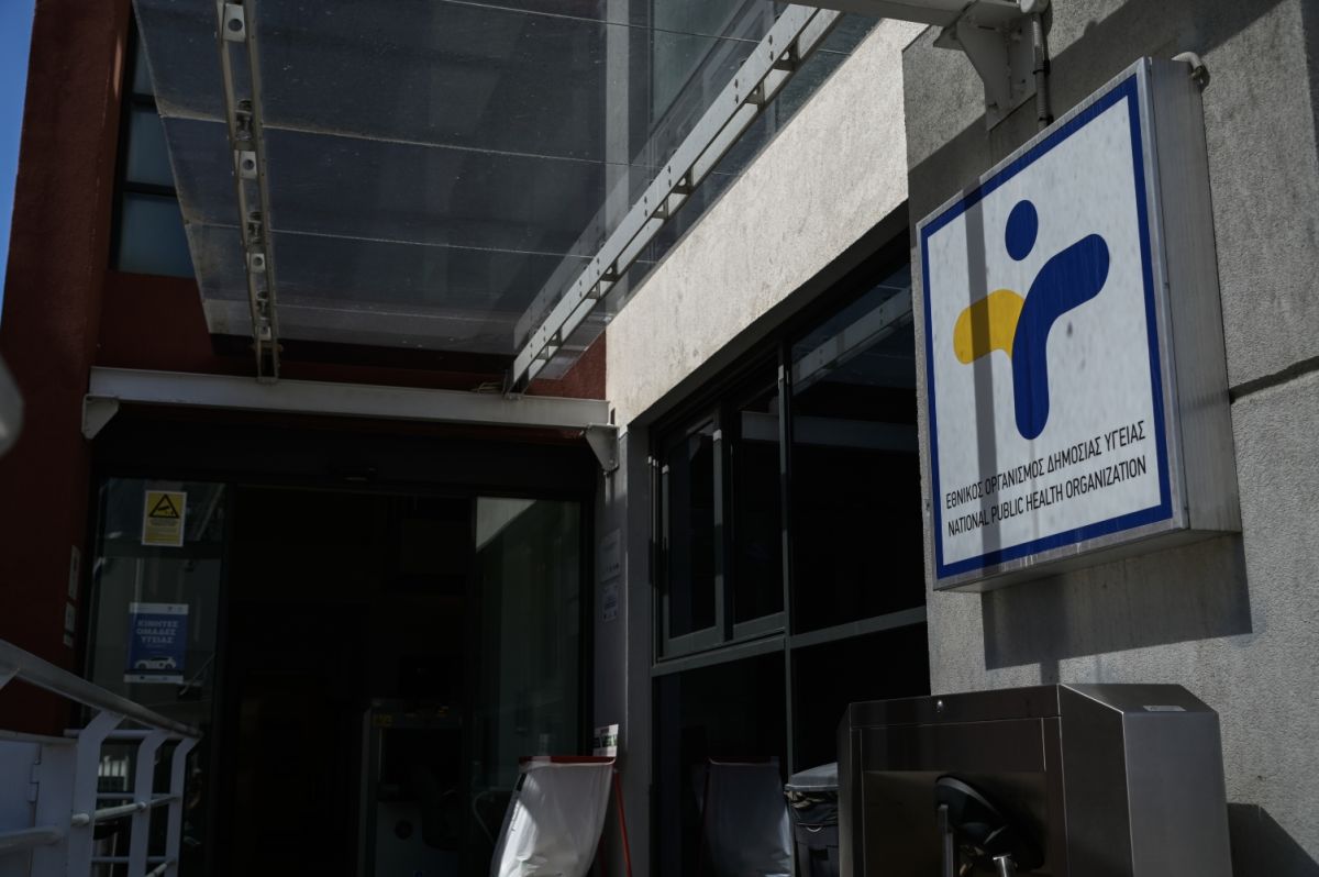 Κρούσματα ιλαράς στην Ελλάδα – Ανακοίνωσε μέτρα ο ΕΟΔΥ, συγκροτήθηκε ομάδα εργασίας
