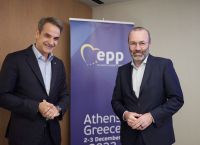 Στην Αθήνα σήμερα ο πρόεδρος του Ευρωπαϊκού Λαϊκού  Κόμματος