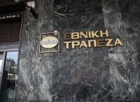 Η ανανεωμένη εταιρική ταυτότητα της Εθνικής Τράπεζας