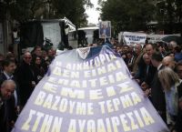Κλειστά τα δικαστήρια της Αθήνας σήμερα και αύριο – Απέχουν οι δικηγόροι