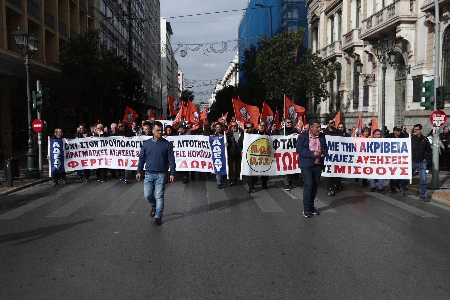 ΑΔΕΔΥ: 24ωρη πανελλαδική απεργία την Τετάρτη 28 Φεβρουαρίου