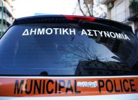 Προσλήψεις στη Δημοτική Αστυνομία για πρώτη φορά έπειτα από 14 χρόνια- Τα απαιτούμενα προσόντα