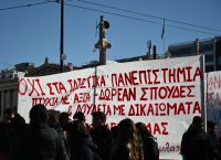 Συλλαλητήριο στα Προπύλαια για τα ιδιωτικά πανεπιστήμια – Κλειστοί δρόμοι [vid]