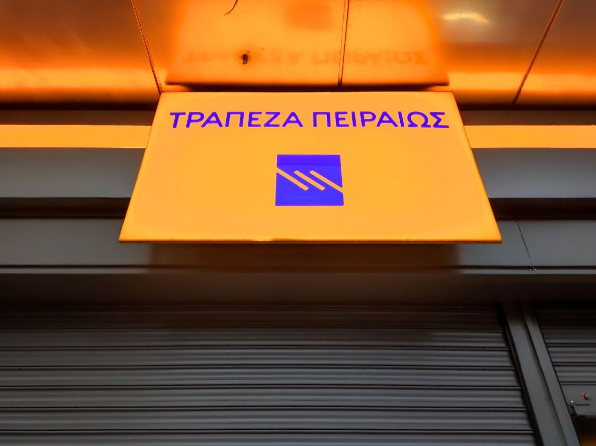 Πειραιώς: Αντίστροφη μέτρηση για το placement – Συρρέουν επενδυτές στη μετοχή