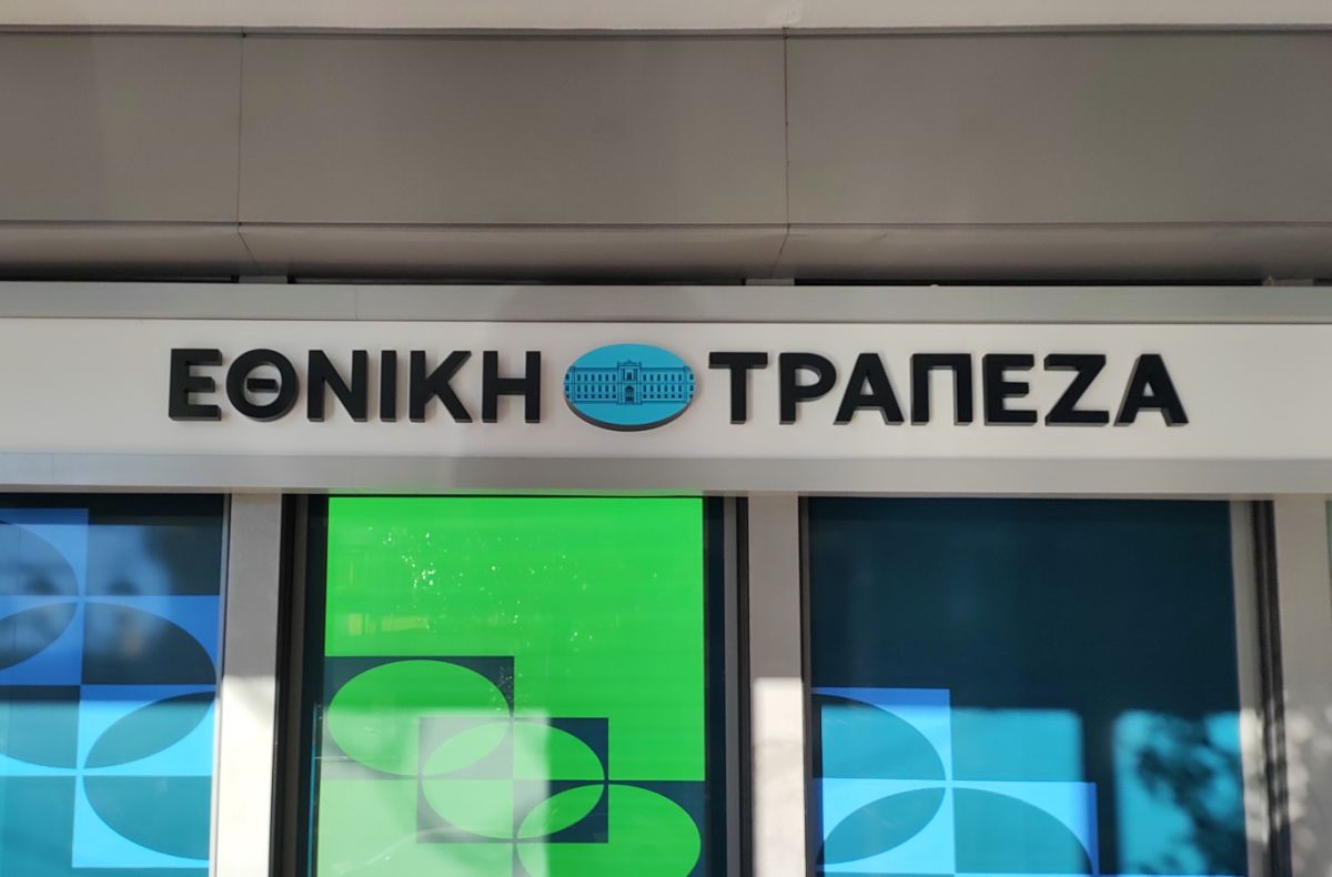 Εθνική Τράπεζα: Παρουσιάζει το νέο brand και τα επιχειρηματικά σχέδια μέχρι το 2030