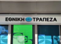 Εθνική Τράπεζα: Παρουσιάζει το νέο brand και τα επιχειρηματικά σχέδια μέχρι το 2030