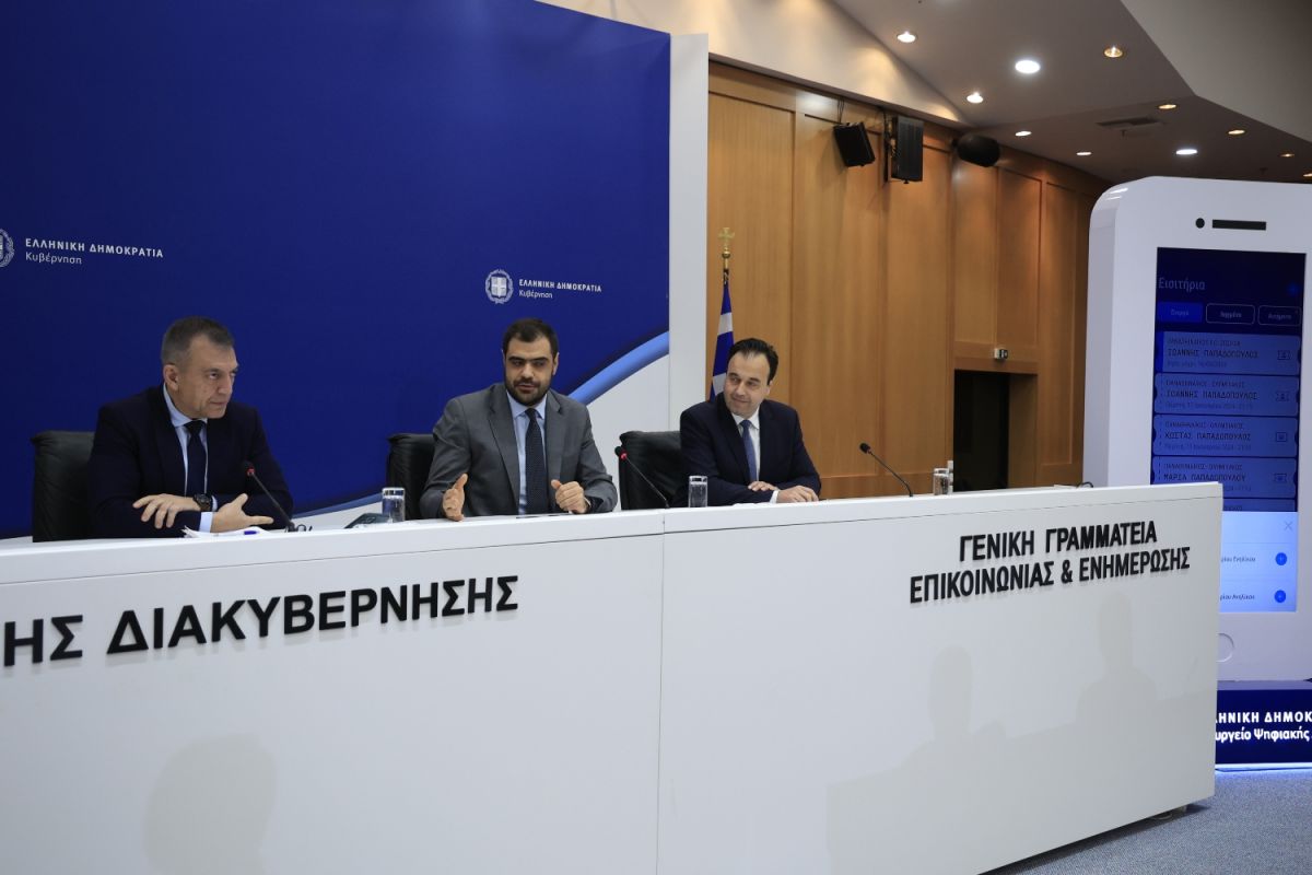 Από τις 7 Μαρτίου κανένα γήπεδο δεν θα λειτουργεί χωρίς κάμερες – Οι ημερομηνίες ορόσημο