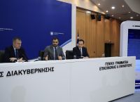 Από τις 7 Μαρτίου κανένα γήπεδο δεν θα λειτουργεί χωρίς κάμερες – Οι ημερομηνίες ορόσημο