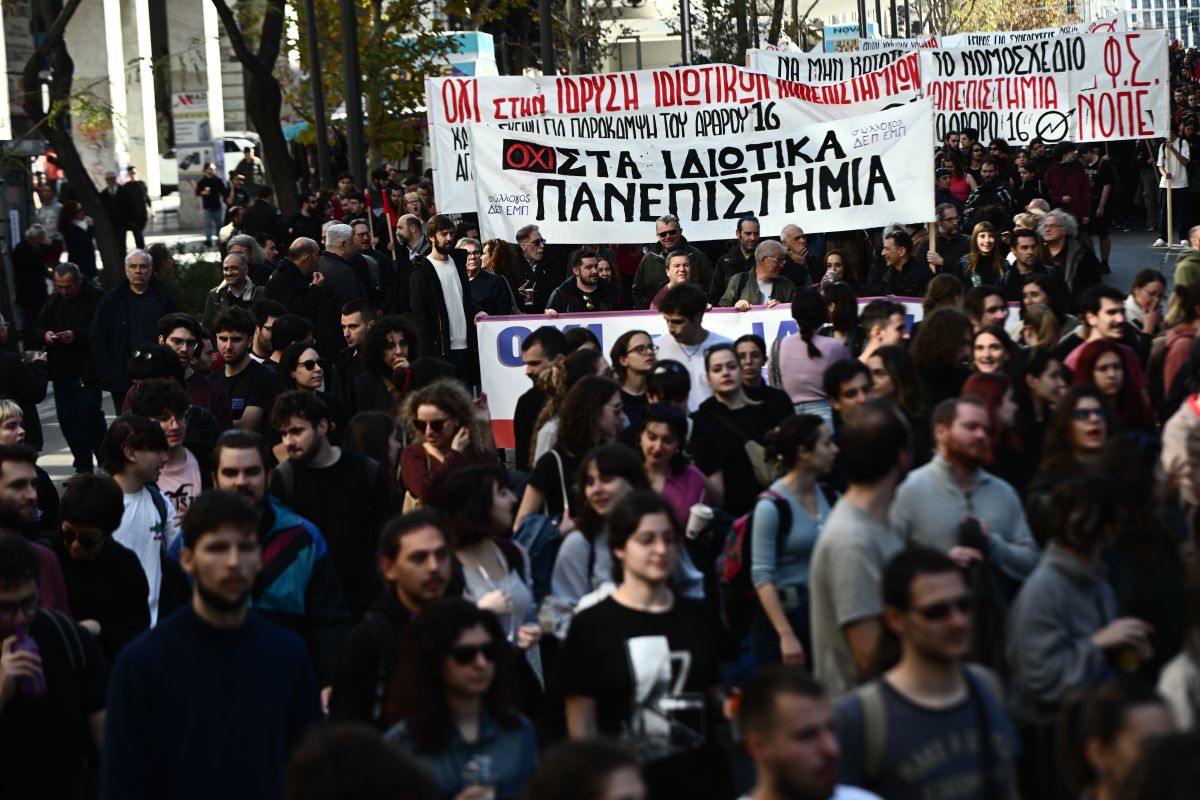Πανεκπαιδευτικό συλλαλητήριο Δευτέρα 12 και την Πέμπτη 15 Φεβρουαρίου κατά των μη κρατικών πανεπιστημίων