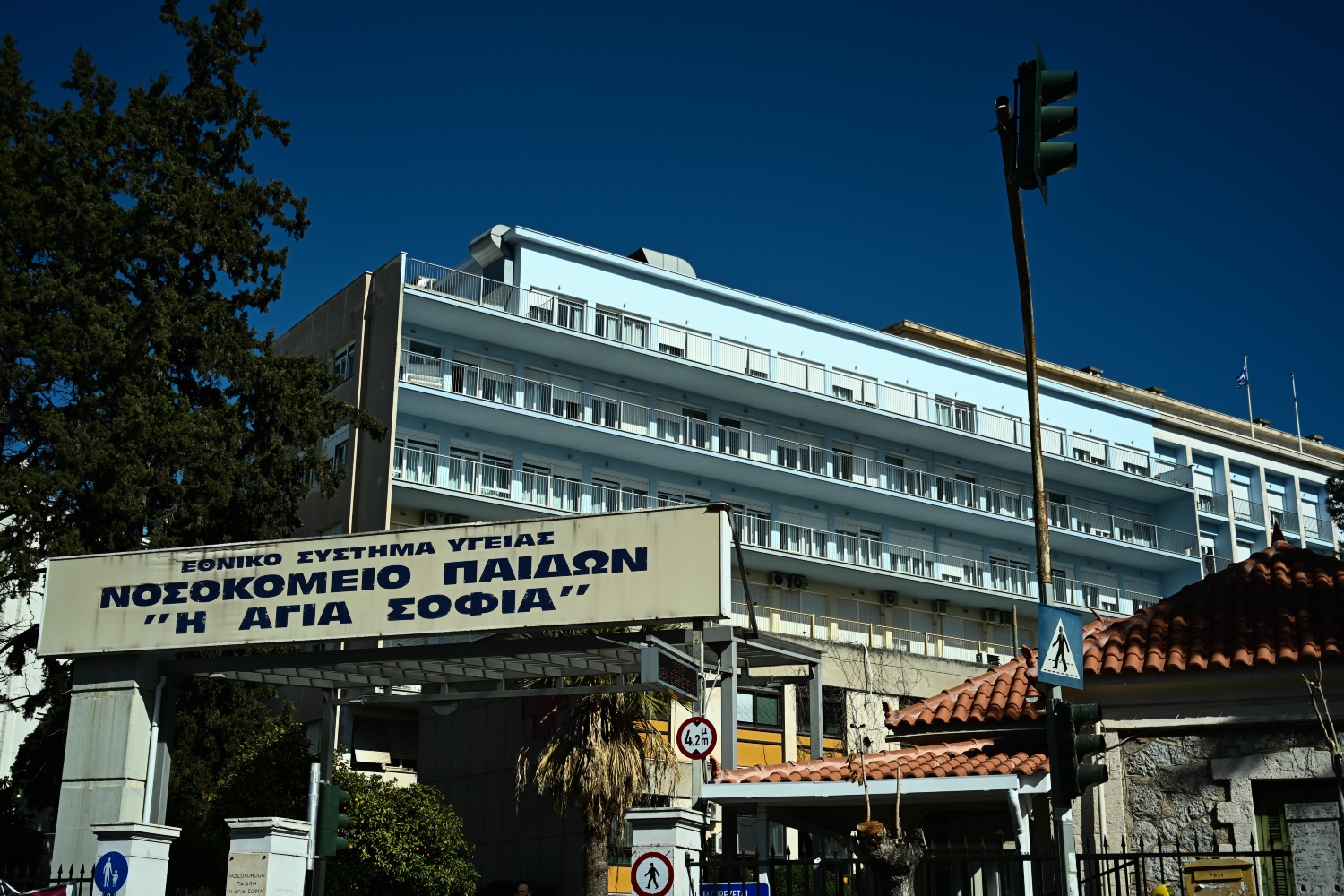 Δεν αναστέλλονται τα τακτικά χειρουργεία στο νοσοκομείο Παίδων «Αγλαΐα Κυριακού»