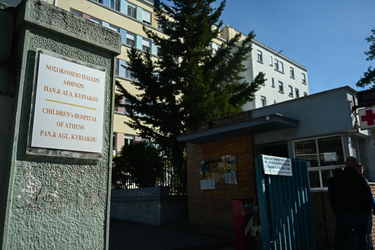 Προκηρύσσονται άμεσα τρεις θέσεις αναισθησιολόγων στο Παίδων «Αγλαΐα Κυριακού»