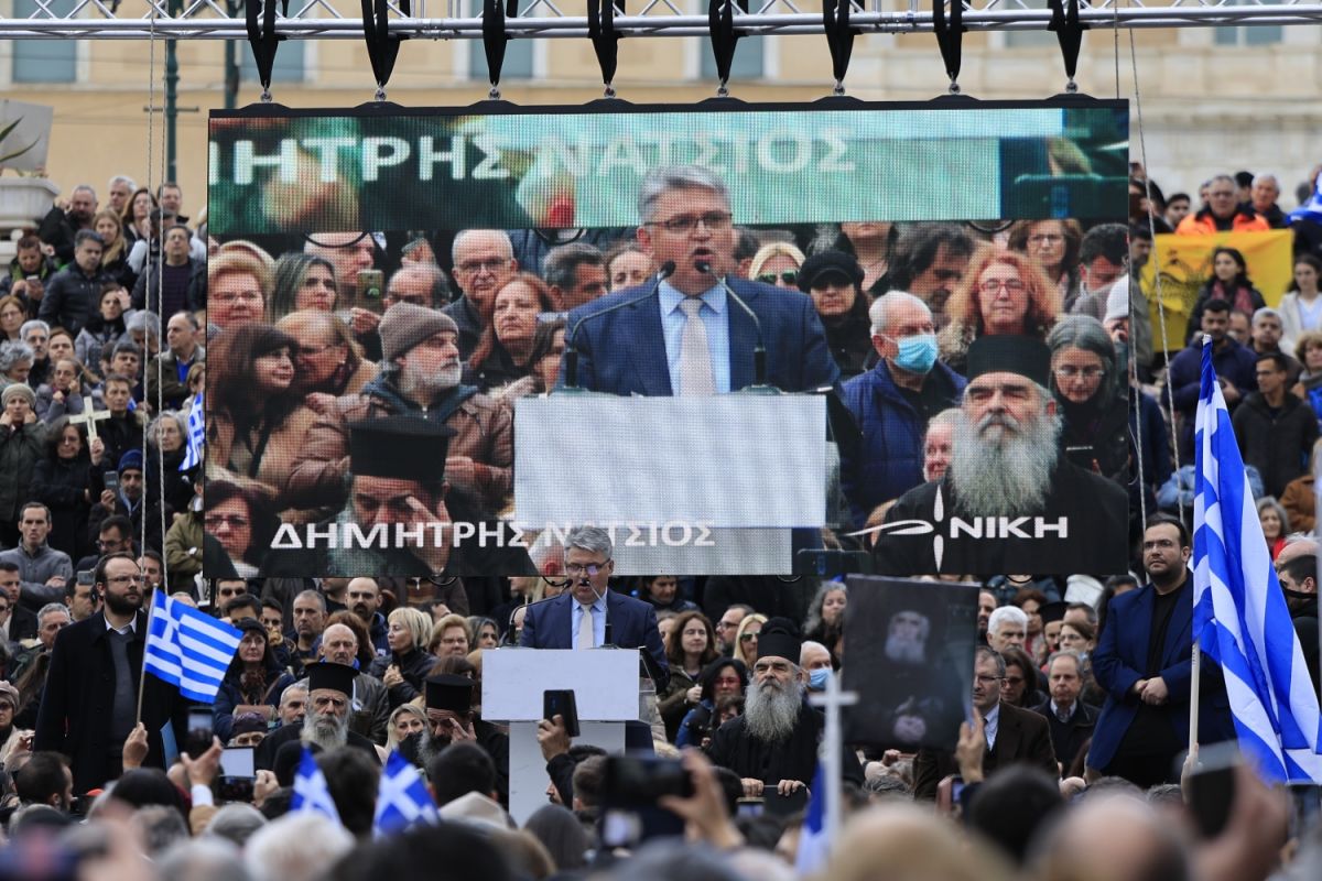 Συλλαλητήριο στο Σύνταγμα κατά του γάμου των ομόφυλων ζευγαριών και της τεκνοθεσίας