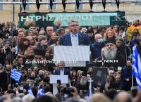 Συλλαλητήριο στο Σύνταγμα κατά του γάμου των ομόφυλων ζευγαριών και της τεκνοθεσίας
