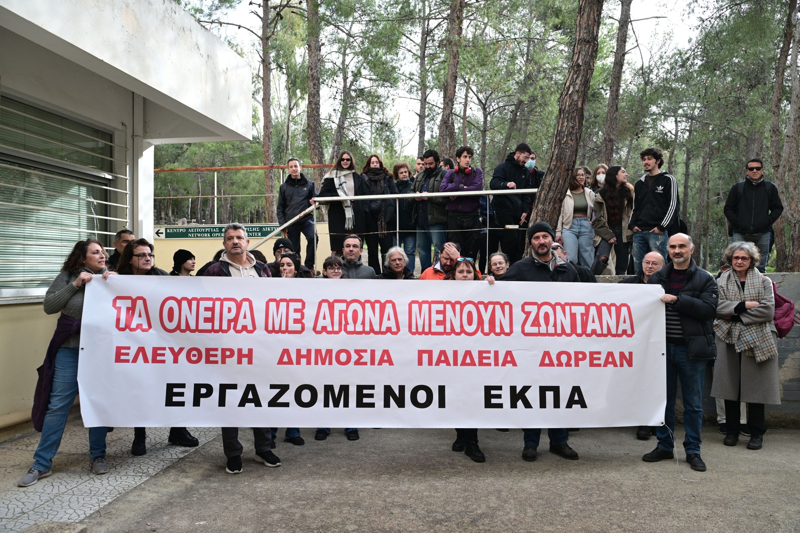 ΕΚΠΑ: Στον αντιπρύτανη ρίχνει τις ευθύνες ο συνδικαλιστής – «Επέτρεψε να πέσει ο σέρβερ»