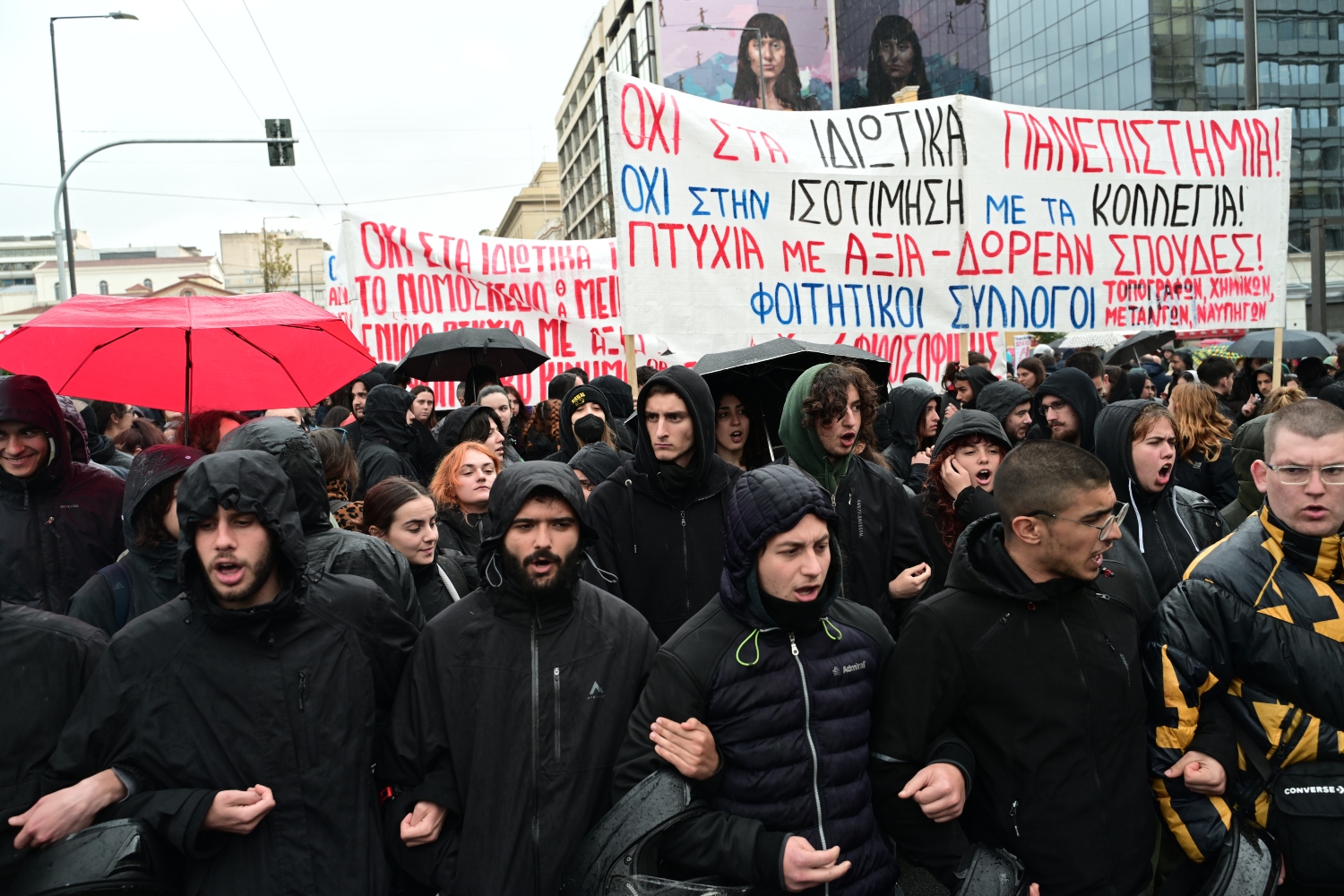 Σε εξέλιξη το πανεκπαιδευτικό συλλαλητήριο στο κέντρο της Αθήνας – Κυκλοφοριακές ρυθμίσεις
