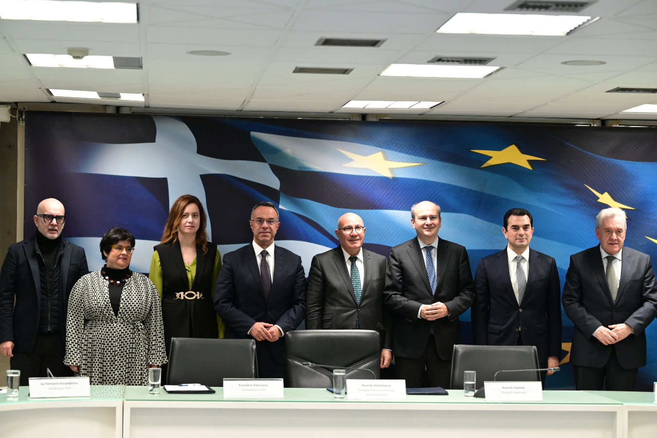 Another €300 million from EIB to Greece