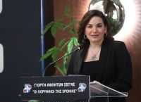 Kefalogianni stresses importance of building strong relationships between Greece and Serbia
