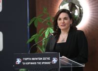 Κεφαλογιάννη: Να γίνει η Ελλάδα πρότυπο βιώσιμης τουριστικής ανάπτυξης