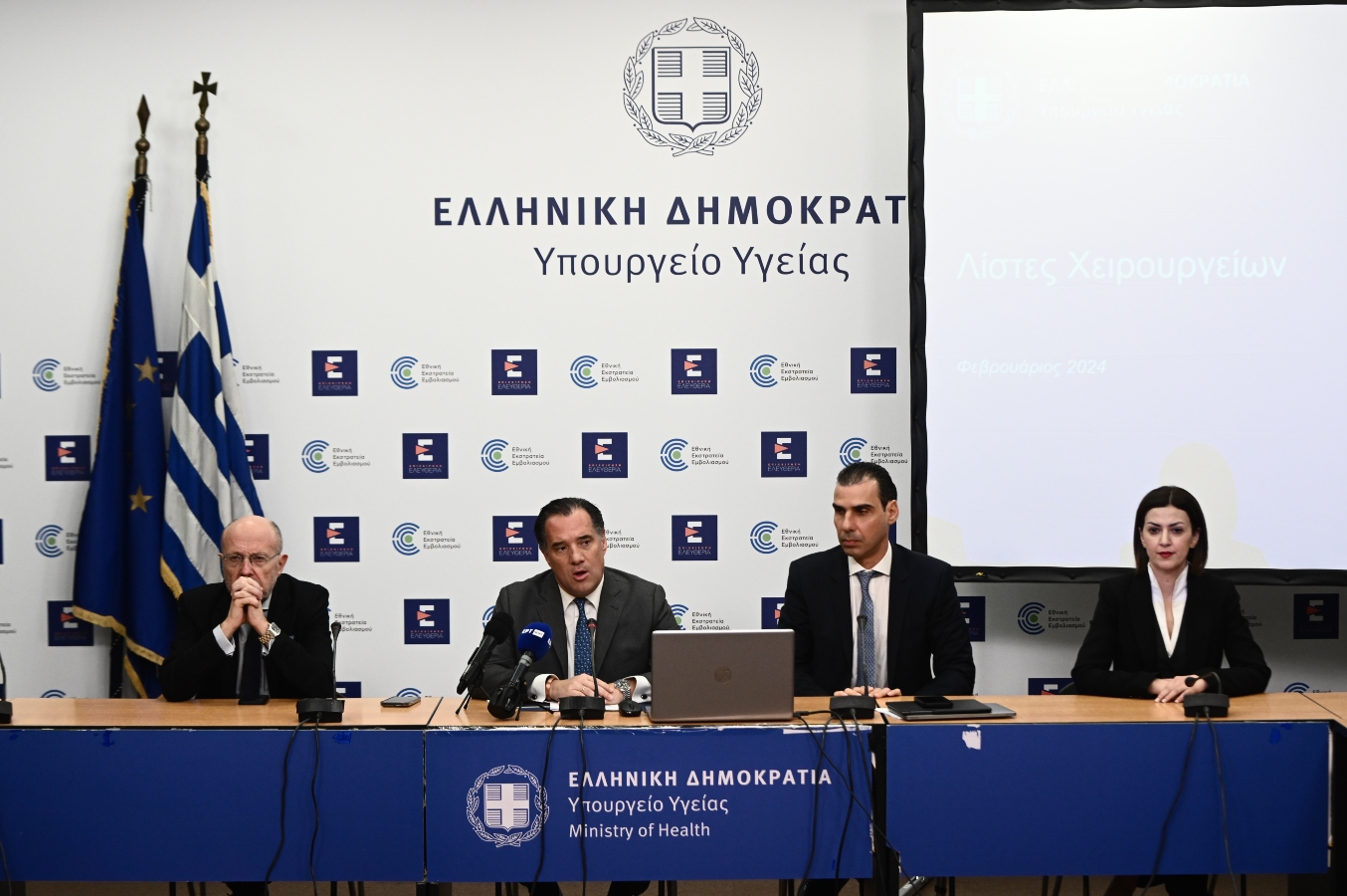 Άδωνις: Από 300 ευρώ έως 2.000 ευρώ το κόστος για τα απογευματινά χειρουργεία [vid]