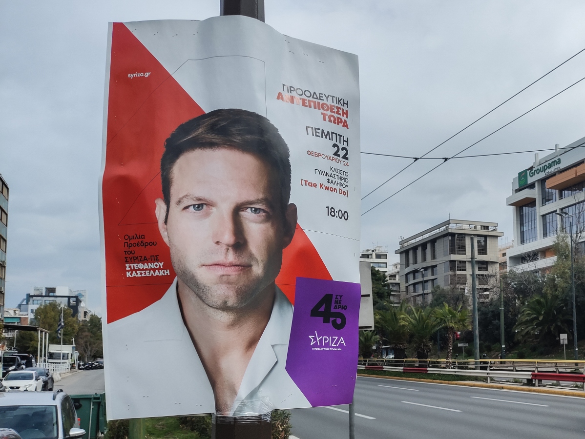 Τσουχτερό πρόστιμο ετοιμάζεται να επιβάλει ο Χαρδαλιάς στον ΣΥΡΙΖΑ για τις αφισοκολλήσεις