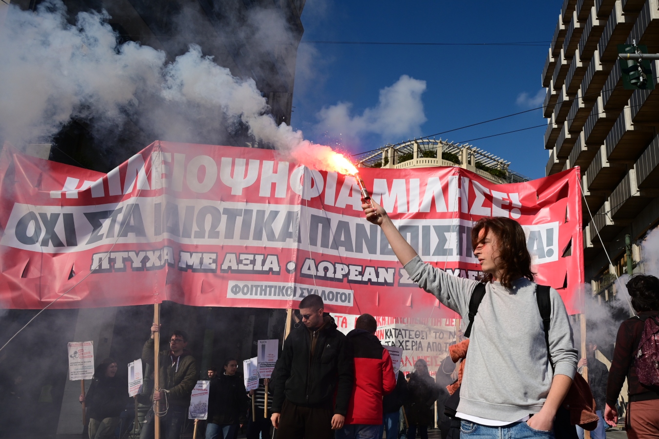 Κυκλοφοριακό «κομφούζιο» στο κέντρο της Αθήνας – Σε εξέλιξη η πορεία των φοιτητών