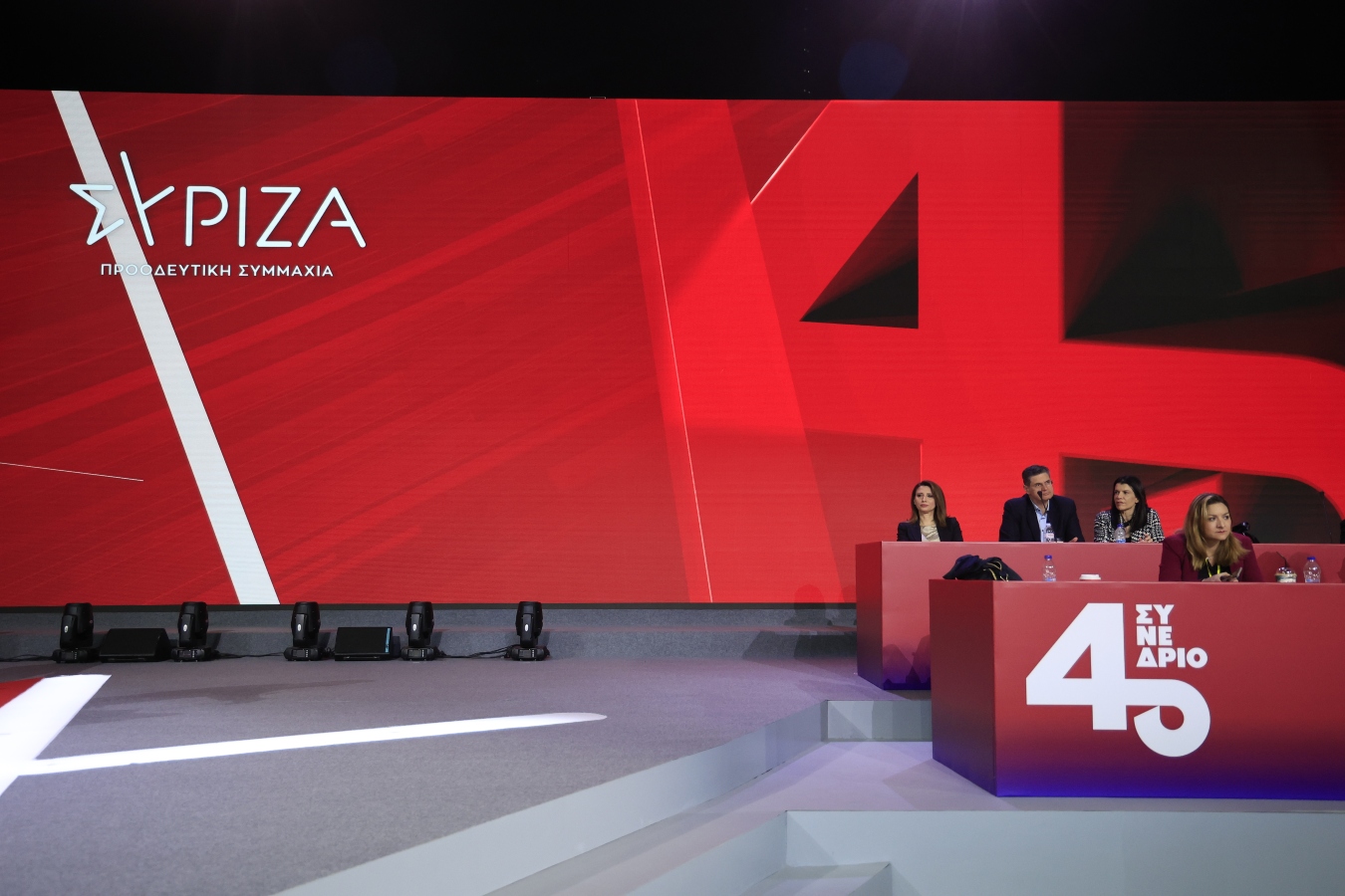 Συνέδριο ΣΥΡΙΖΑ: Άδειες καρέκλες, παρασκηνιακές ζυμώσεις και εκκλήσεις για ενότητα [vid]