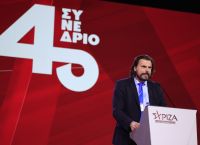 Πέτρος Παππάς: Μπορεί να είναι το τελευταίο συνέδριο του ΣΥΡΙΖΑ